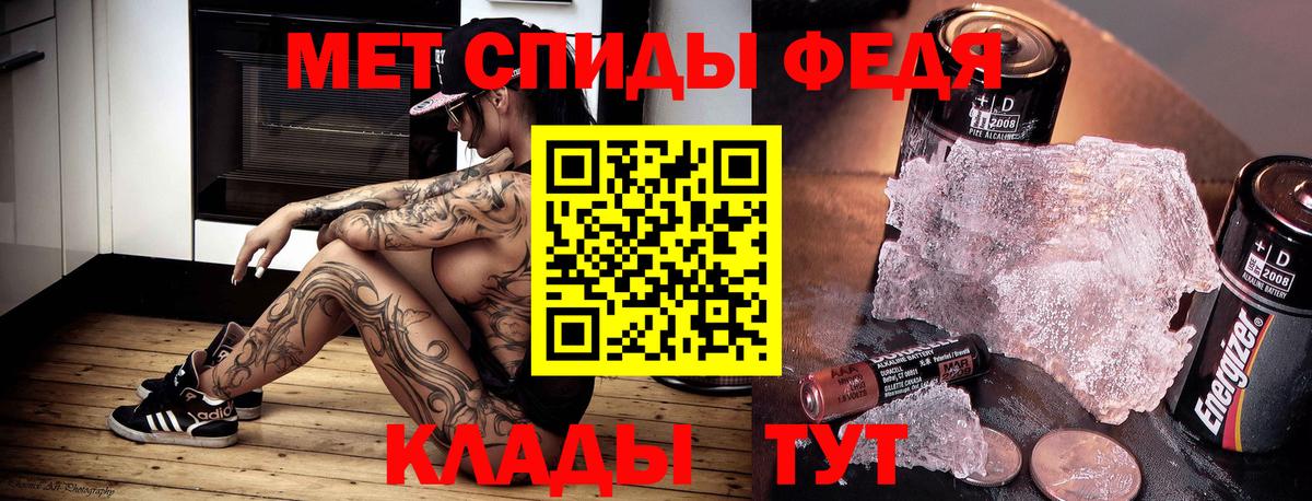 АМФ  Амфетамин  Вход с VPN  Ликино-Дулёво  Amphetamine VHQ 