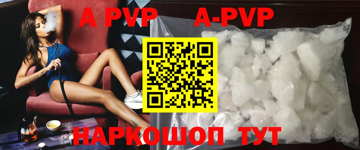 Ликино-Дулёво  закладка  Вход с VPN  Альфа ПВП Соль 