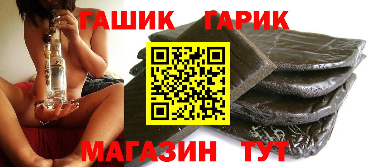 Ликино-Дулёво  ГАШИШ Cannabis  Вход с VPN  Гашиш гашик 