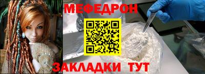 соль курить ск Рыбинск