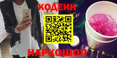 круглые Свободный