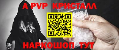 прущая мука Севастополь