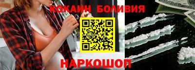 соль курить ск Рыбинск