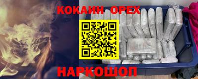 ГАЛЛЮЦИНОГЕННЫЕ ГРИБЫ Рузаевка