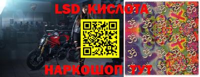 соль курить ск Рыбинск