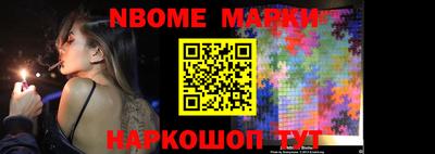соль курить ск Рыбинск