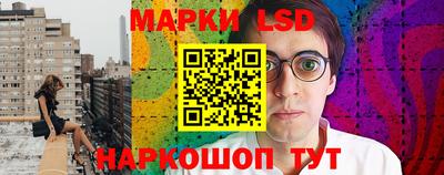 ГАЛЛЮЦИНОГЕННЫЕ ГРИБЫ Рузаевка