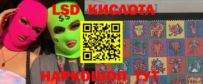 соль курить ск Рыбинск