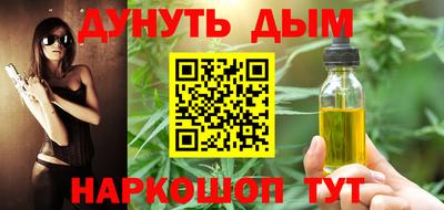jwh Северобайкальск