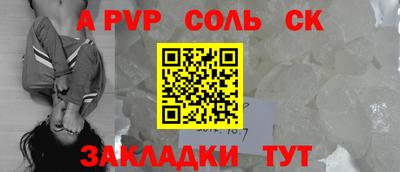 ГАЛЛЮЦИНОГЕННЫЕ ГРИБЫ Рузаевка