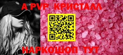 ГАЛЛЮЦИНОГЕННЫЕ ГРИБЫ Рузаевка