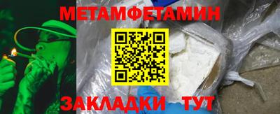 соль курить ск Рыбинск