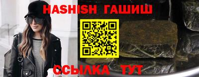 соль курить ск Рыбинск