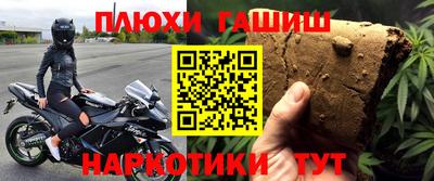 ГАЛЛЮЦИНОГЕННЫЕ ГРИБЫ Рузаевка