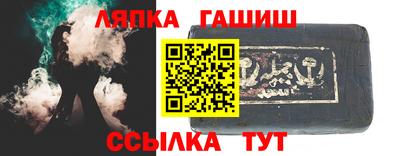 ГАЛЛЮЦИНОГЕННЫЕ ГРИБЫ Рузаевка