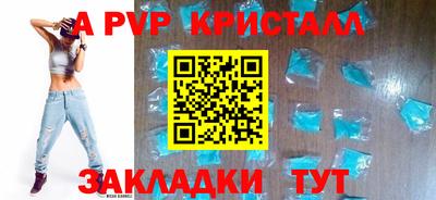 соль курить ск Рыбинск