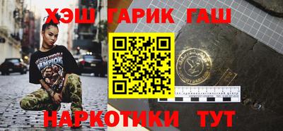 соль курить ск Рыбинск