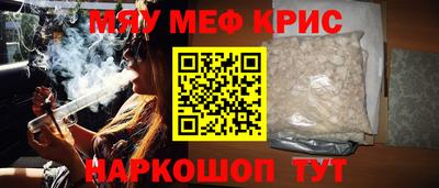 соль курить ск Рыбинск