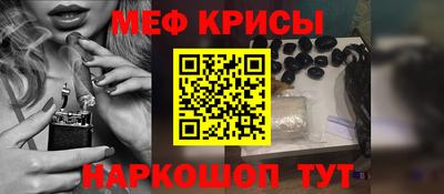 прущая мука Севастополь