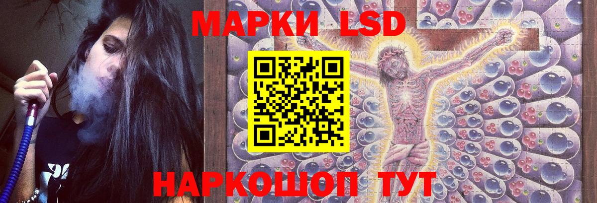 ЛСД экстази ecstasy Ликино-Дулёво