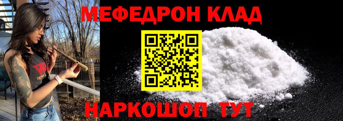 ГАШ  Марихуана  Вход с VPN  A-PVP СК кристаллы  АМФЕТАМИН кристаллы  Ликино-Дулёво  Меф   Где продают наркотики? 