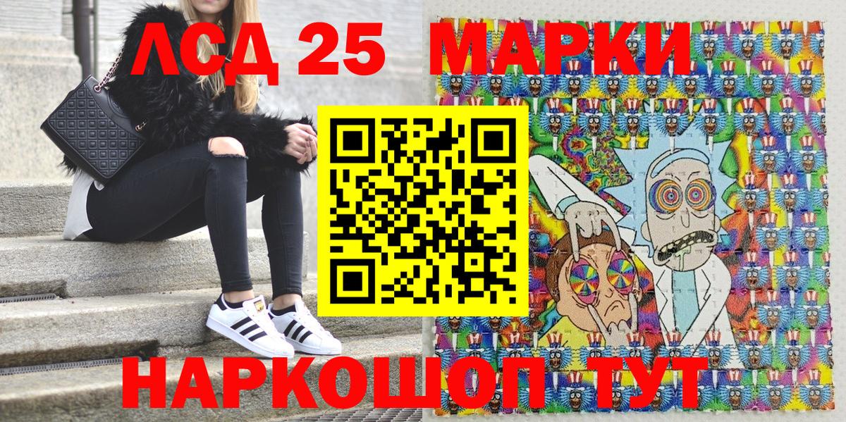 Марки N-bome 1500мкг  Марки N-bome 1500мкг  Ликино-Дулёво  Марки N-bome  Вход с VPN 