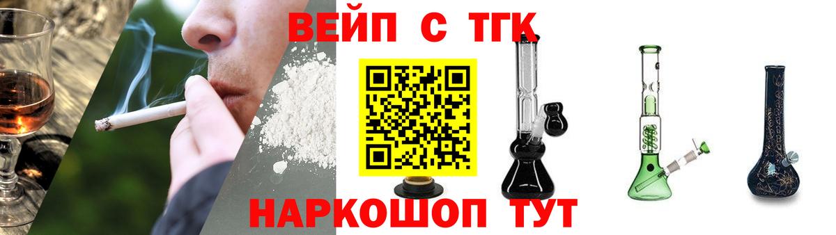 Ликино-Дулёво  Дистиллят ТГК концентрат  Вход с VPN 