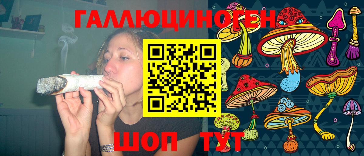 продажа наркотиков  Вход с VPN  Ликино-Дулёво  Псилоцибиновые грибы GOLDEN TEACHER 
