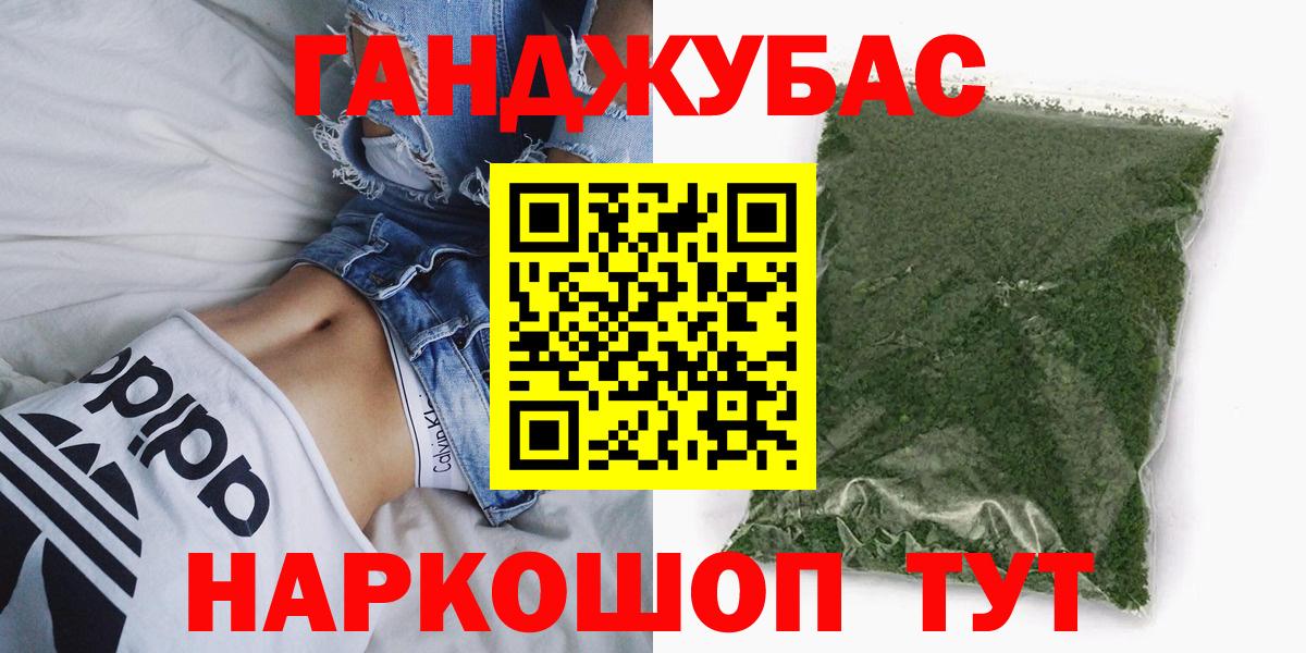 Бошки марихуана планчик  Канабис гибрид  Шишки марихуана OG Kush  Вход с VPN  Ликино-Дулёво 